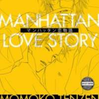   Manhattan Koi Monogatari <small>Story & Art</small> 